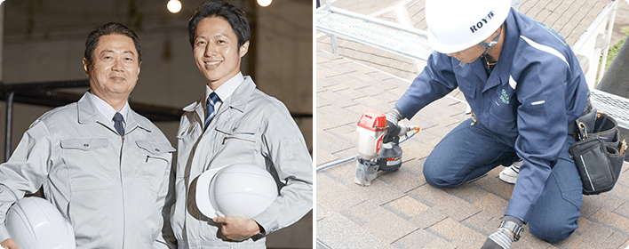 プロの技術で対応
